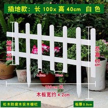 화단 나무 펜스 울타리 전원주택 부식방지 난간, Q