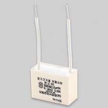 레옹물산특가_[국내산] 잔광 제거 콘덴서, 레옹 쿠팡 1, 레옹 쿠팡 본상품선택, 레옹 쿠팡 본상품선택