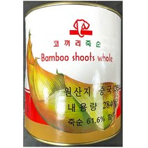 중국집용 죽순캔통조림2.84kg 코끼리표죽순 유산슬 쟁반짜장재료 식당 업소용, 2.84kg, 1개