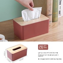 휴지통 주방 가정용 거실 식당 타월 아이디어 티슈 수납함 침실 북유럽 심플, 붉은색