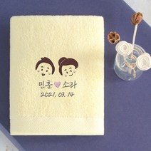 어메니티타올 결혼 답례품 웨딩 수건 30수 170g, 라이트옐로우, 1개