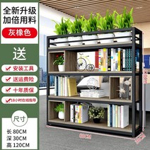 북유럽 철제 원목 수납장 원룸 공간분리 셀프 인테리어가벽 만들기 낮은 파티션 사무실 카페, 그레이 우드 80×30×120 cm