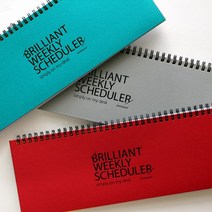 [paperian] 브릴리언트 위클리 스케줄러, 그레이