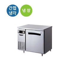 라셀르 냉장고 간냉식 테이블형 LT-914R 올냉장 신선