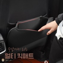 (윤부샵) 자동차 뒷자석 의자 킥매트 발자국 발차기 방지 패드 포켓 보호 커버, 다크브라운 1P_UN