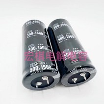 슈퍼캐패시터 전해 콘덴서 500v1500uf 500V 450V1500UF JPN Ox Horn capacitor Inport Original, [29] 45X80 500v1500uf