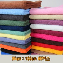 대형바스타올 65바스타월 65*130cm 목욕타올 비치타올 목욕수건, 1장, 베이지