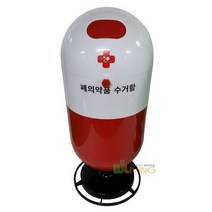 폐의약품수거함 15L ABS재질 잠금장치없음