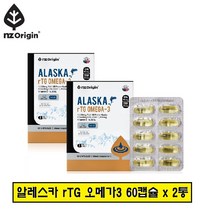 엔젯오리진 알레스카 rTG 오메가3 영양제 60캡x2통 알티지 오메가3 오메가쓰리 오매가