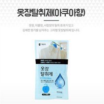 셀러허브_리빙 장농냄새 옷장냄새제거 옷방향제 나프탈렌 아쿠아향, 선택완료, 선택완료, 기본
