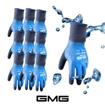 GMG 워터타이트 방수 수중 안전 작업 장갑 10세트 / GMG Watertight glove 10pairs