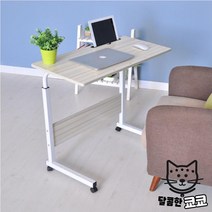 높이조절 디귿자 침대 보조책상 다용도80 테이블 사이드 인테리어 이동식 간편책상, 아이보리
