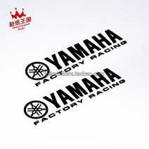 무드패싯 야마하 빛반사 레터링 스티커 리플렉티브 로고 앰블럼 튜닝 커스텀 YAMAHA 바이크, 블랙 20x5cm, 1개