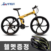 tandembicycle 최저가 TOP 20