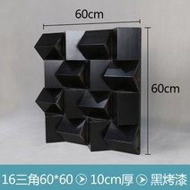 사운드디퓨저 음향반사판 반사판 스튜디오 사운드 원목 음향디퓨저 스피커 어쿠스틱퓨저, 단일사이즈, 16 트라이앵글 블랙 페인트