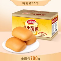 DALIYUAN 프랑스 전통 빵 간단한 아침 식사 간식 스낵 개별 포장, 우유맛(700g 상자)