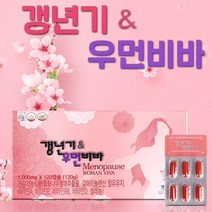 갱년기 우먼비바 회화나무열매 추출물 폐경기 폐경 영양제 소포리코사이드 소포리코시드 감마리놀레산 천연 에스트로겐 비타민D 혈액 순환 영양제 감미놀산 혈행 건강