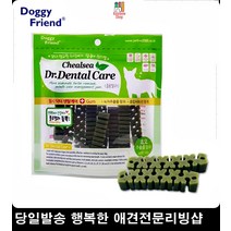 치석제거껌 소형견개껌 덴탈케어껌 강아지치추염 애기강아지간식 반려견치석제거, 1개, 클로렐라