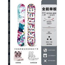 스노우보드 세트 남성용 플랫 스키 초보자용 장비 프로페셔널, 파스텔 + 퀵웨어 리테이너 + 스키 부츠