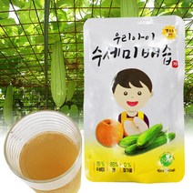 어린이 수세미 배즙 60포 첨가물없이 갈아서 착즙 어린이배즙, 상세페이지 참조, 상세페이지 참조, 상세페이지 참조, 상세페이지 참조