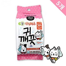 강아지 귀냄새 곰팡이균청소 물티슈x5 반려견귀청소 귀청소