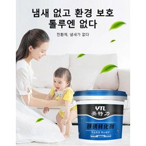 녹 전환제 금속 녹제거제 녹방지 페인트 스텐녹제거제 칼녹제거제, 녹 전환제*2, 1