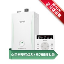 [린나이]저녹스 친환경 콘덴싱 가스보일러 상향식 RC600-18MF 25평형 | 수도권역 무료설치, RC600-18MF (25평형)