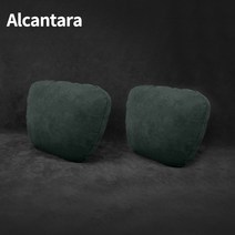 자동차목받침 목큐션 머리받침 도요타 캠리 코롤라 아발론 랜드 크루저 프라도 알칸타라 자동차 머리 받침 카시트 베개 목, 12.2 green