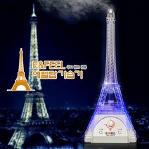 이앤필 에펠탑 국산 초음파 가습기 블루, TGE-H010BL