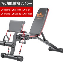 멀티벤치프레스 스쿼드랙 스미스머신 홈트레이닝, 멀티 피트니스 헥사곤