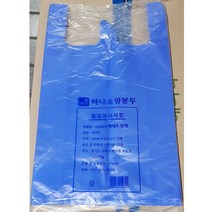 배달비닐봉투 업소용 식당 식자재 청백 특대 44cm X10 _ 092101EA, 본상품선택