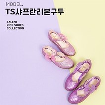 셀러허브 1 탈렌트키즈 홈플러스몰04 샤프란리본구두 반짝반짝 펄이 빛나는 슈즈 TSV11HSH13