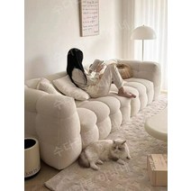 조약돌소파 클라우드 편한 스튜디오 거실 곡선, 3명 200cm, 미색 양모