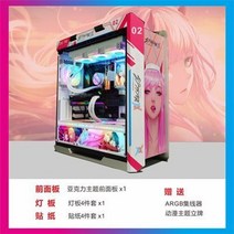 컴퓨터케이스rog pc케이스 본체케이스 게이밍컴퓨터케이스 데스크탑케이스 컴퓨터케이스교체, 제로 투 키트 9개