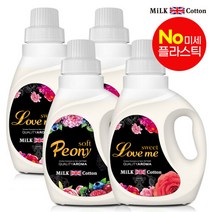 밀크코튼 고농축 유연제 650ml 러브미향 3개 +피오니향 1개