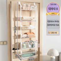 문 뒤에 매달린 바구니 선반, 화이트 6층