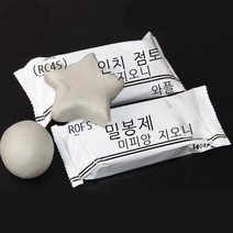 가정용 벽 구멍 실란트 진흙 에어컨 구멍 방수 하수관 막힘 진흙 실란트 플라스틱 안티 쥐 화장실 코킹 접착제 4 팩, 8팩