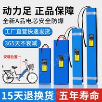 전동킥보드보조배터리 납짝이파워뱅크 튜닝 벌크 전동, 36V12AH 새로운 국가 표준 [방폭]