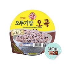 오뚜기 햇반 맛있는 오뚜기밥 오곡 210g 18개