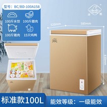 Icebear 소형김치냉장고 미니 스탠드형 1등급 에너지효율 냉장냉동 양용 대용량, 100L Gold
