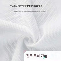 Z3JC 출장 여행 개별 포장 일회용 순면 수건, Z3JC 50*100진주솜특후벌크40매