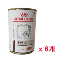 [병원처방식]강아지 로얄캐닌 헤파틱캔(420gx6개)(최우선발송)(유통기한보장)/간질환 간부전