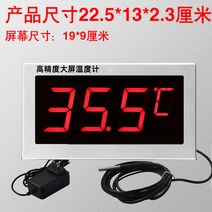 사우나 목욕탕 찜질방 온도계 수영장 욕실 저온 고온 온도 표시 측정 장치, 10M  방수가능