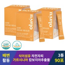 가르시니아 캄보지아추출물 차전자피 식이섬유 스틱 환 3박스 가루 자전자피 무첨가 식이섬유 장 케어 황금변 장해독 장독소제거 배변유도제 배변장애 차전피