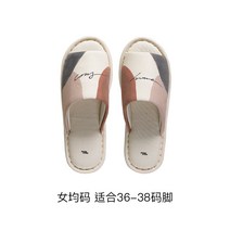 바이쇼퍼 커플 슬리퍼 사무실 슬리퍼 실내화 모델하우스 슬리퍼 모던 거실화 면실내화, 프리사이즈, 여성 프리사이즈 230-240