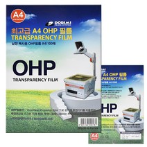 [영번지몰] OHP 필름 낱장 복사용 프리젠테이션, A4, 100매입