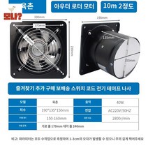 욕실환풍기 공업용환풍기 업소용 송풍기 사각 고압팬, 【브러쉬리스 모터 15년 품질 】6인치 사각 블랙【
