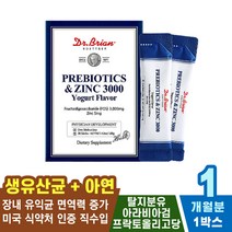 변비에좋은 기능성소화장애 소화기질환개선 배에서소리날때 장건강유산균 속쓰림보조제 배변효과 소화보조제 똥잘나오는유산균 속쓰릴때 장이안좋을때 소화안될때 유산균먹는시간 장건강영양제 묽은변