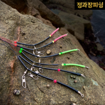 자작 원투채비 스네이크 1단 감성돔 붕장어낚시, 스네이크 2단 파이프 채비(핑크), 1개