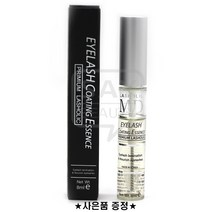 래쉬홀릭 MD코팅에센스 8ml 1개